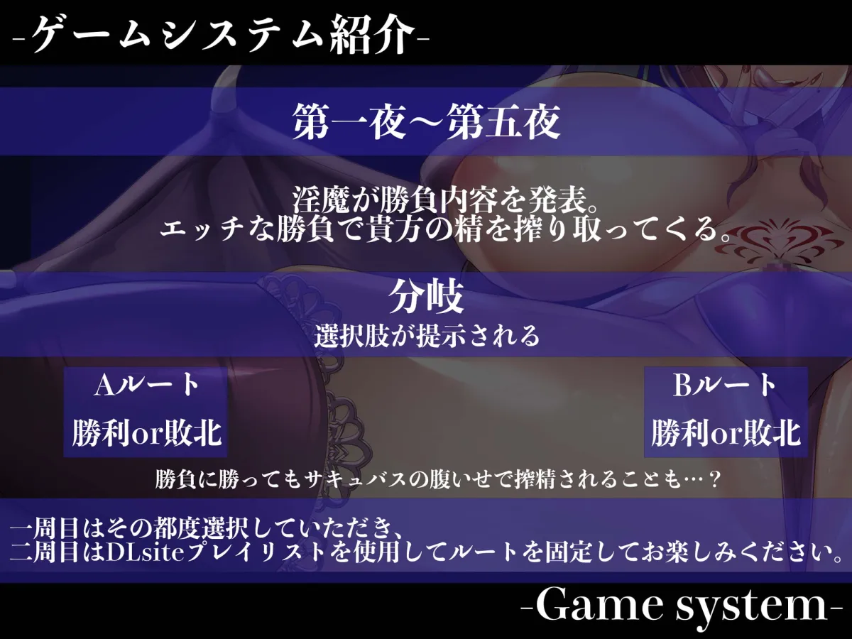 【海音ミヅチ×サキュバス】【3時間越え】【逆レイプ】淫魔遊戯〜サキュバスどすけべセックスバトル〜