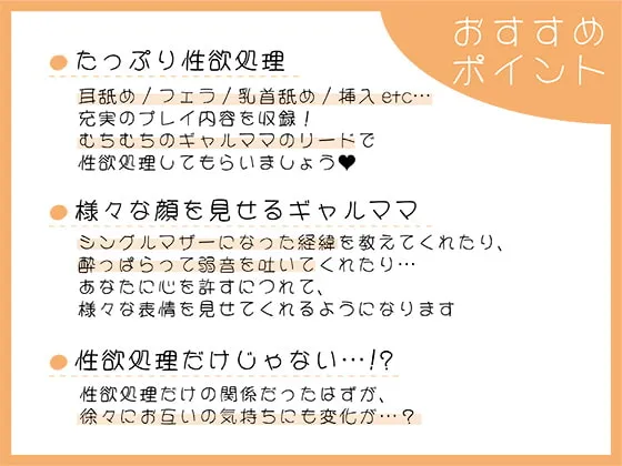 【そらまめ。×ギャルママ】隣人ギャルママに騒音詫びSEXさせてもらう話