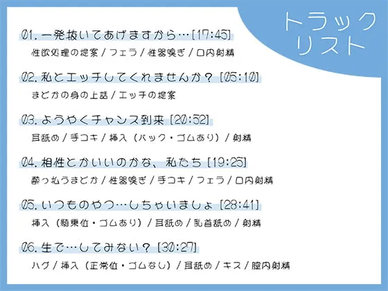 【そらまめ。×ギャルママ】隣人ギャルママに騒音詫びSEXさせてもらう話