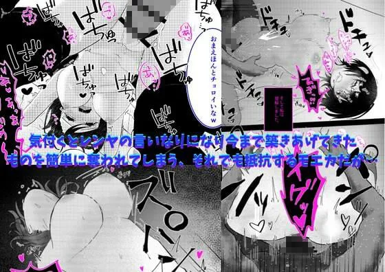 【JD彼女寝取られ】清楚彼女が堕ちるNTR証明