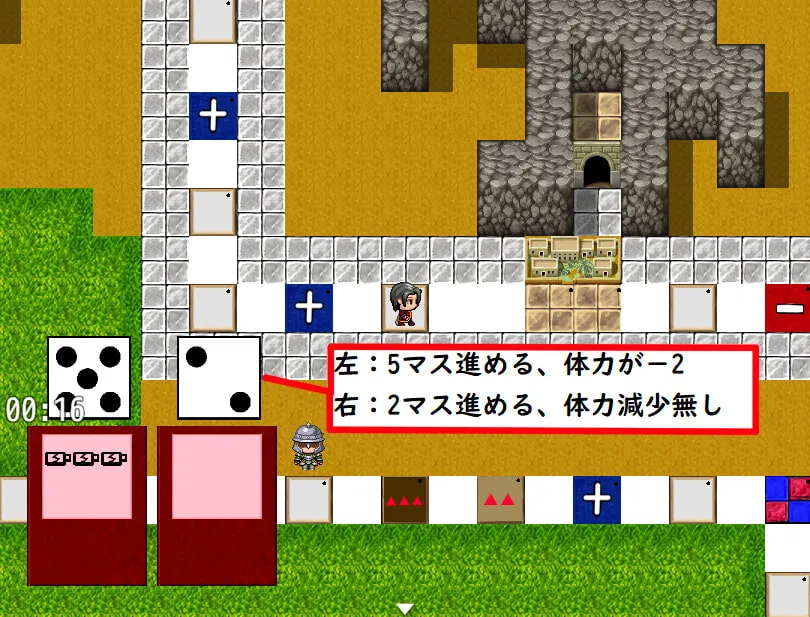 【すごろくエロゲーム】ストンゴ －Stone GO!－