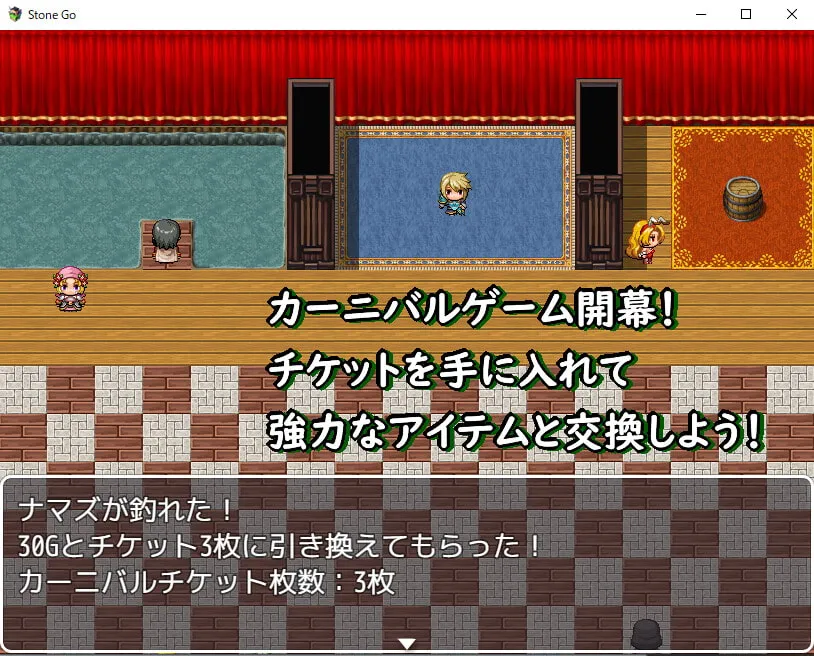 【すごろくエロゲーム】ストンゴ －Stone GO!－