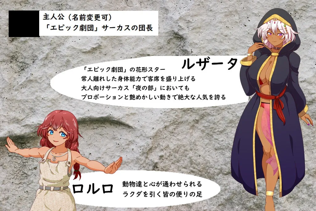 【すごろくエロゲーム】ストンゴ －Stone GO!－