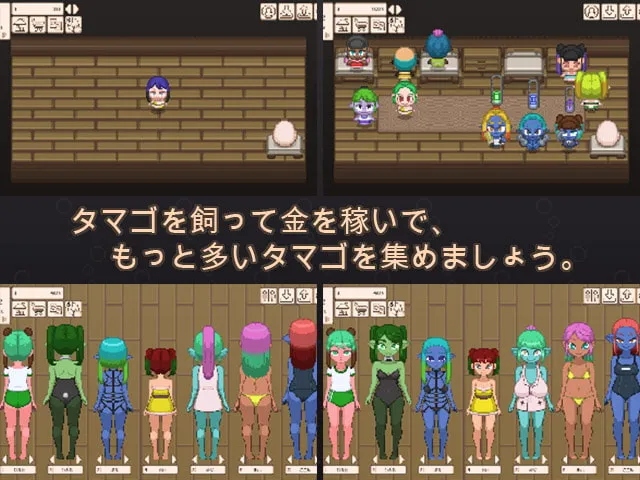 【育成エロゲーム】カスタムタマゴ