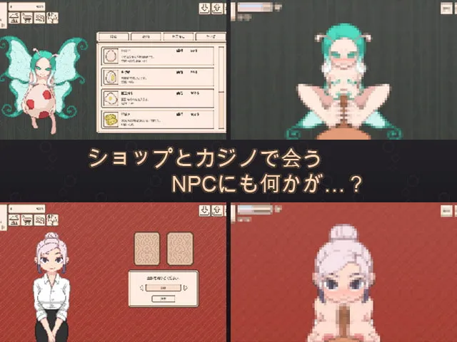 【育成エロゲーム】カスタムタマゴ