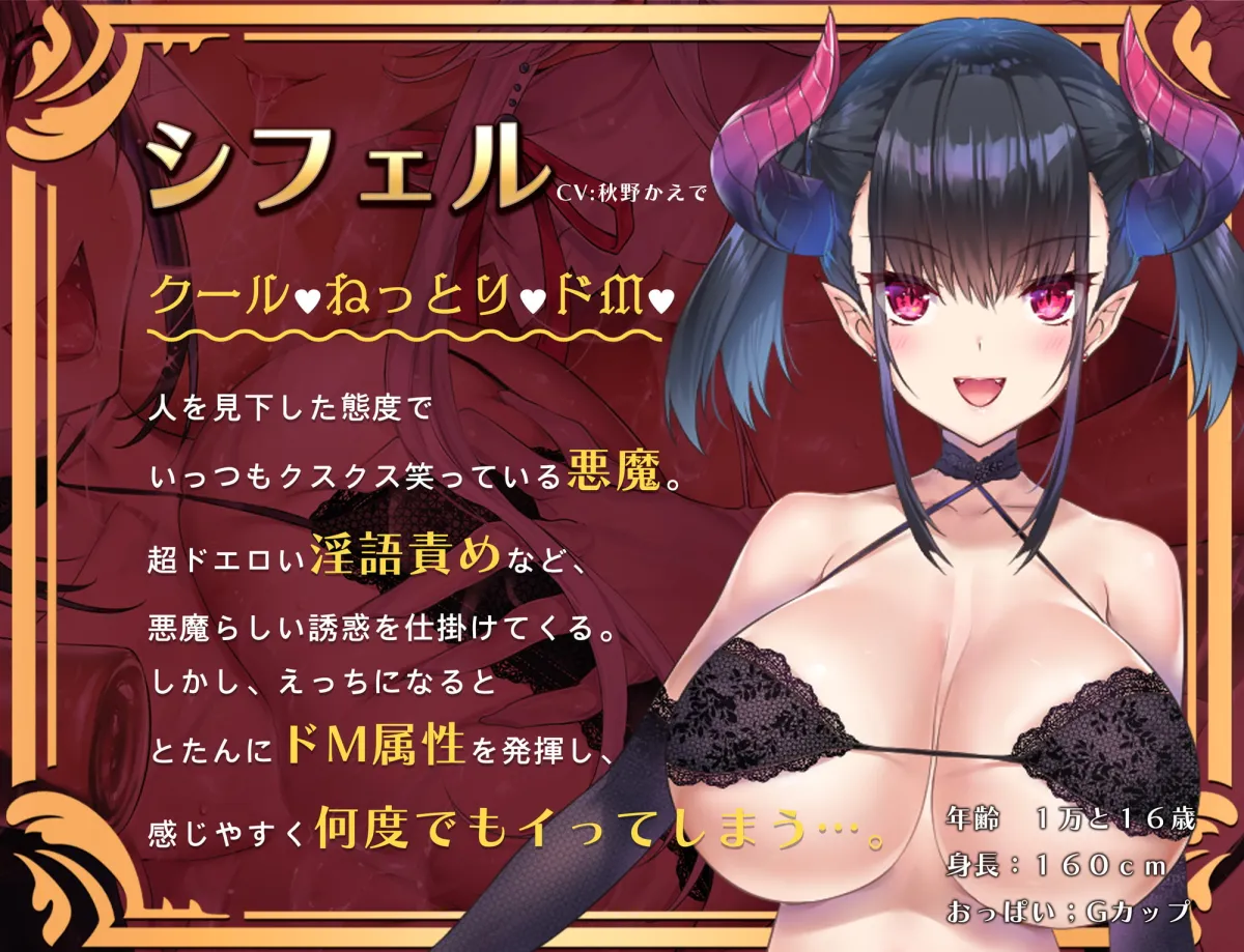 【柚木つばめ&秋野かえで×おもらし射精オナサポ】天使と悪魔のルインドオーガズム~最強タッグでお届けするあなたのための【台無し】無制限発射~ 【柚木つばめ&秋野かえで×おもらし射精オナサポ】天使と悪魔のルインドオーガズム~最強タッグでお届けするあなたのための【台無し】無制限発射~