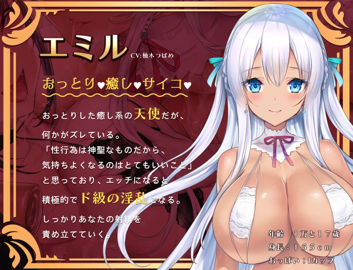 【柚木つばめ&秋野かえで×おもらし射精オナサポ】天使と悪魔のルインドオーガズム~最強タッグでお届けするあなたのための【台無し】無制限発射~ 【柚木つばめ&秋野かえで×おもらし射精オナサポ】天使と悪魔のルインドオーガズム~最強タッグでお届けするあなたのための【台無し】無制限発射~