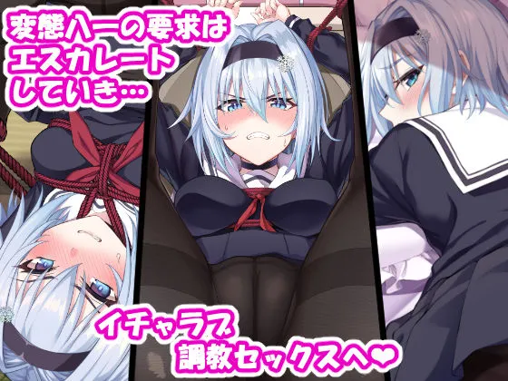 【りゅうおうのおしごと！ 空銀子】姉弟子とえっちな対局一八六手詰め