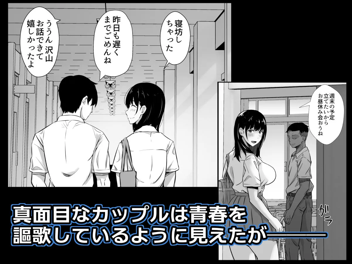 【JK彼女NTR】彼氏のいる浴衣美人を夜の公園で寝取ってやった！