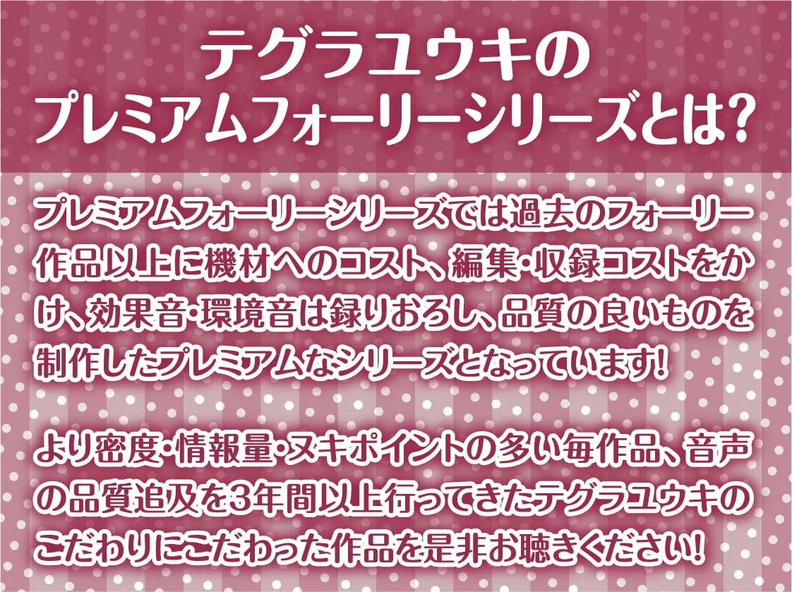 【秋野かえで×陰キャ彼女】ジャージで引きこもりで根暗だけど中出しセックスはさせてくれる彼女【フォーリーサウンド】