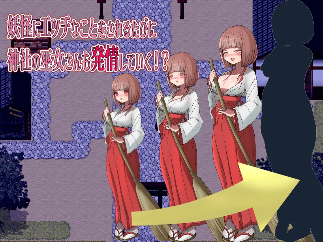 【おねショタ探索型エロRPG】エッチな学校の怪談 ~ボクのおねショタ妖怪大戦争~ 【おねショタ探索型エロRPG】エッチな学校の怪談 ~ボクのおねショタ妖怪大戦争~