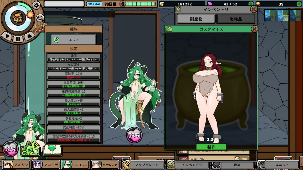 【異種姦奴隷育成繁殖エロSLG】モンスターブラックマーケット 【異種姦奴隷育成繁殖エロSLG】モンスターブラックマーケット