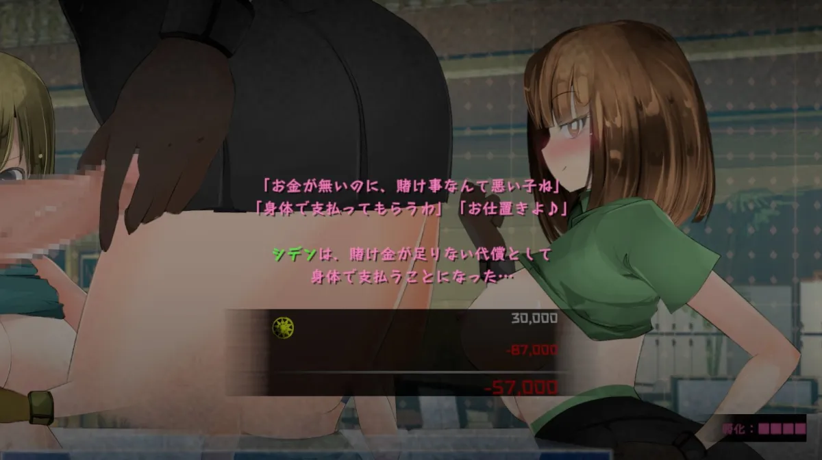 色仕掛け型テーブルゲーム マインズカナリア