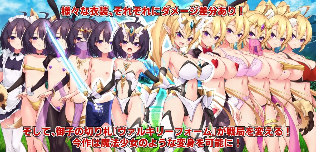 【メスガキエロRPG】エルフの奴隷御子フィーネ～なぜ彼女は自国を売国したのか？～