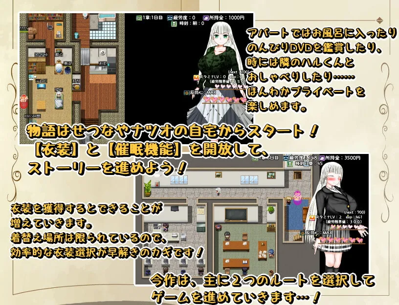 爆乳NTRエロアドベンチャー～IQ300の天才美少女せつなちゃんはチャラ男ちんぽに負けたりしない!～