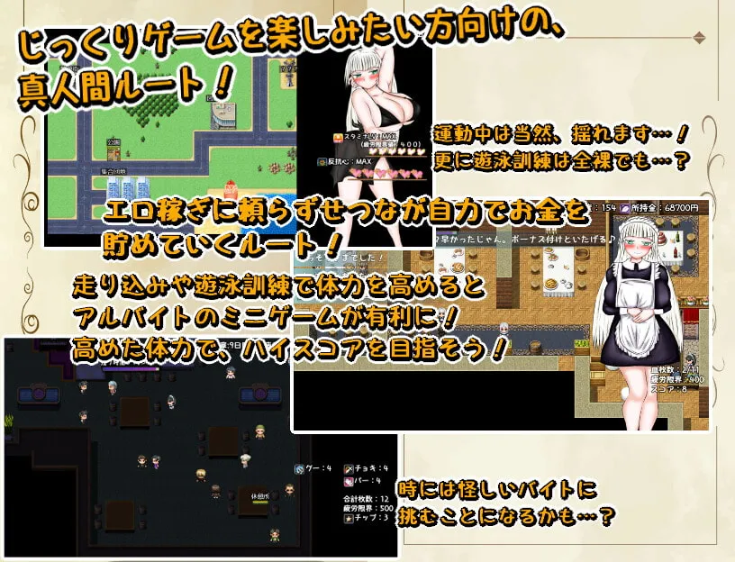 爆乳NTRエロアドベンチャー～IQ300の天才美少女せつなちゃんはチャラ男ちんぽに負けたりしない!～