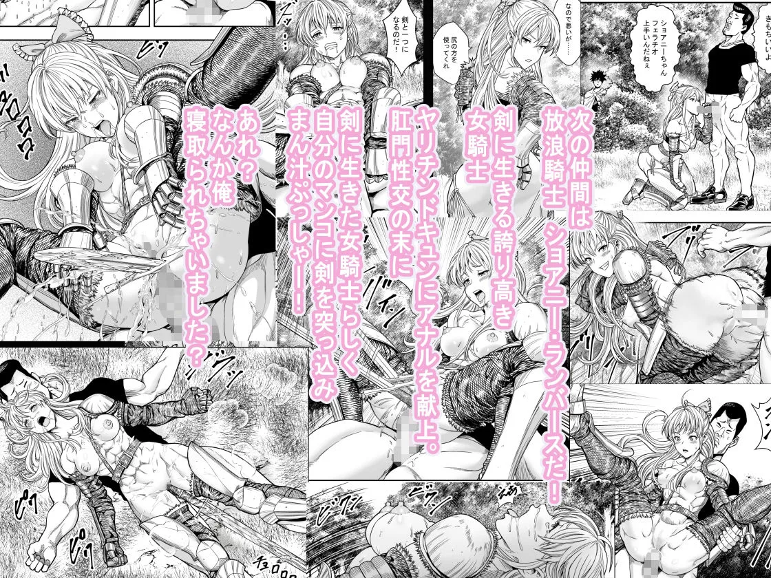 【異世界転生NTR】転生ハーレム全寝取られ 【異世界転生NTR】転生ハーレム全寝取られ