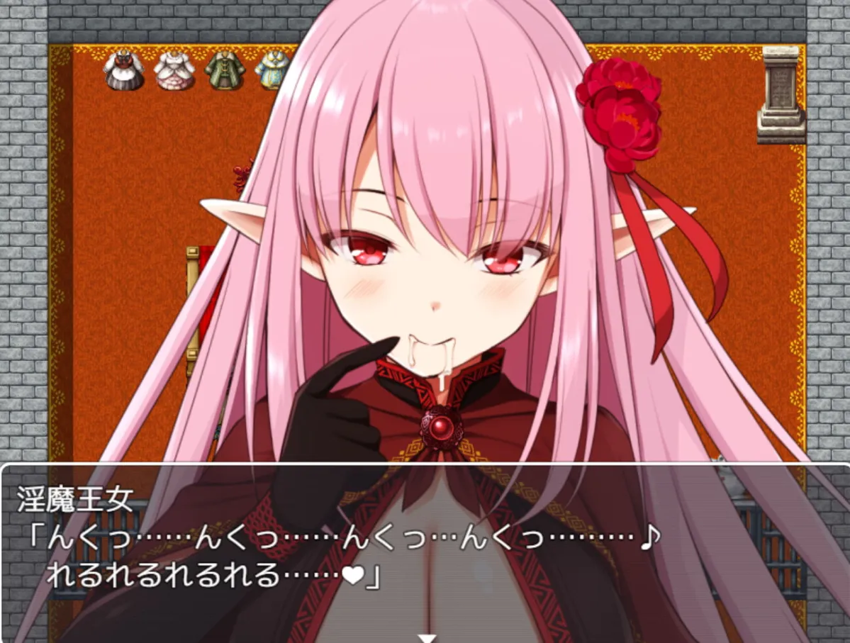 【サキュバス逆レイプエロノベルゲーム】淫魔王女と勇者の果て