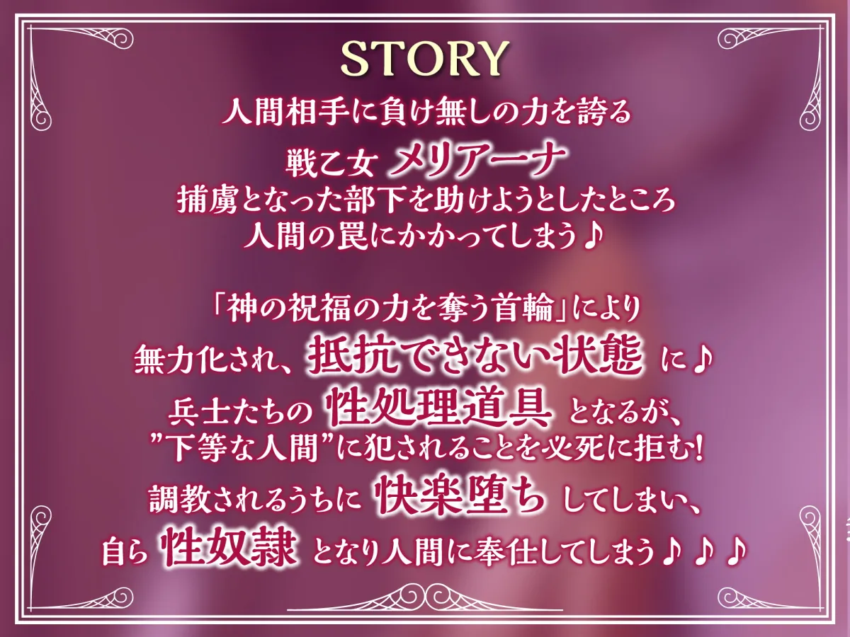 【葵時緒×女騎士】【KU100】神聖なる戦乙女の屈辱チンカス汚ちんぽ掃除