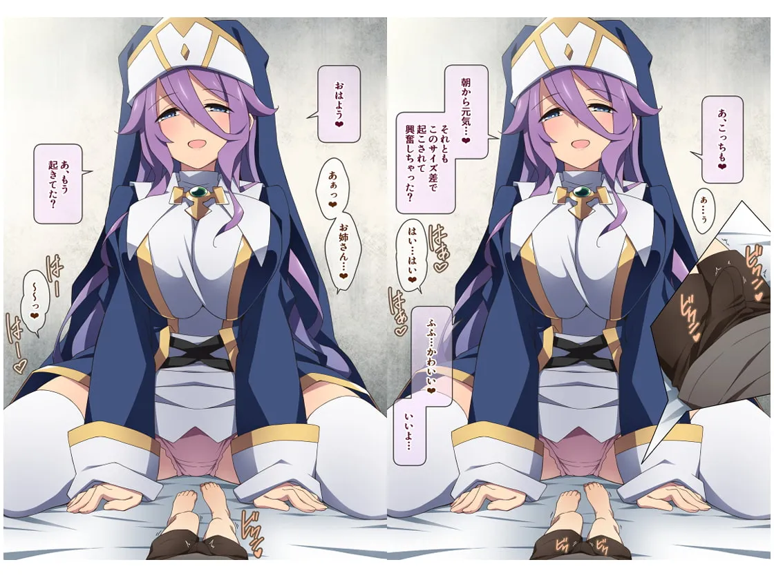 【おねショタ体格差】ヒーラーお姉さんはボクを小さくしてオナラまで嗅がせてくれる