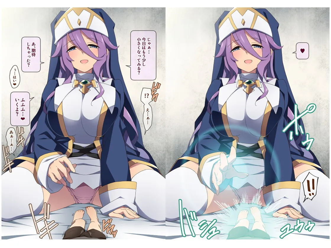 【おねショタ体格差】ヒーラーお姉さんはボクを小さくしてオナラまで嗅がせてくれる