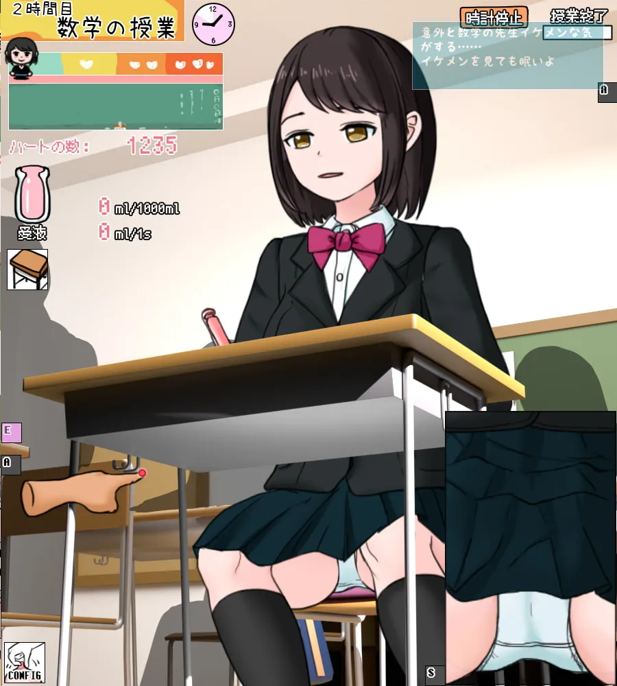 【JKおさわりエロゲーム】授業姦 ~授業中にお触りしちゃおう~ 【JKおさわりエロゲーム】授業姦 ~授業中にお触りしちゃおう~