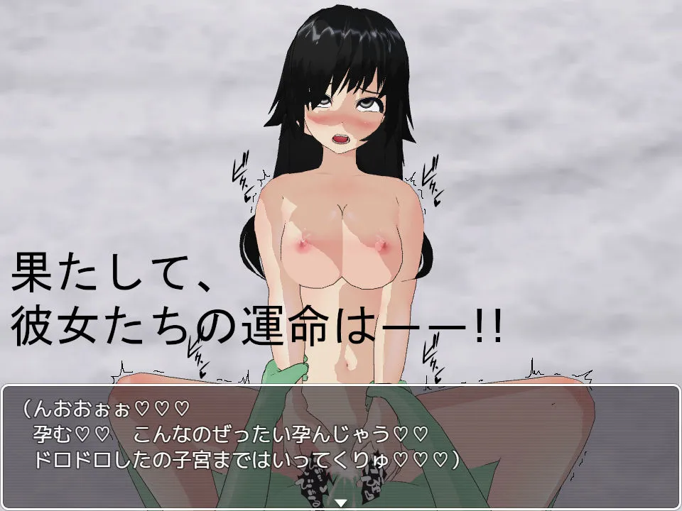 【女騎士快楽堕ちエロRPG】聖騎士フィーネの淫魔討伐記