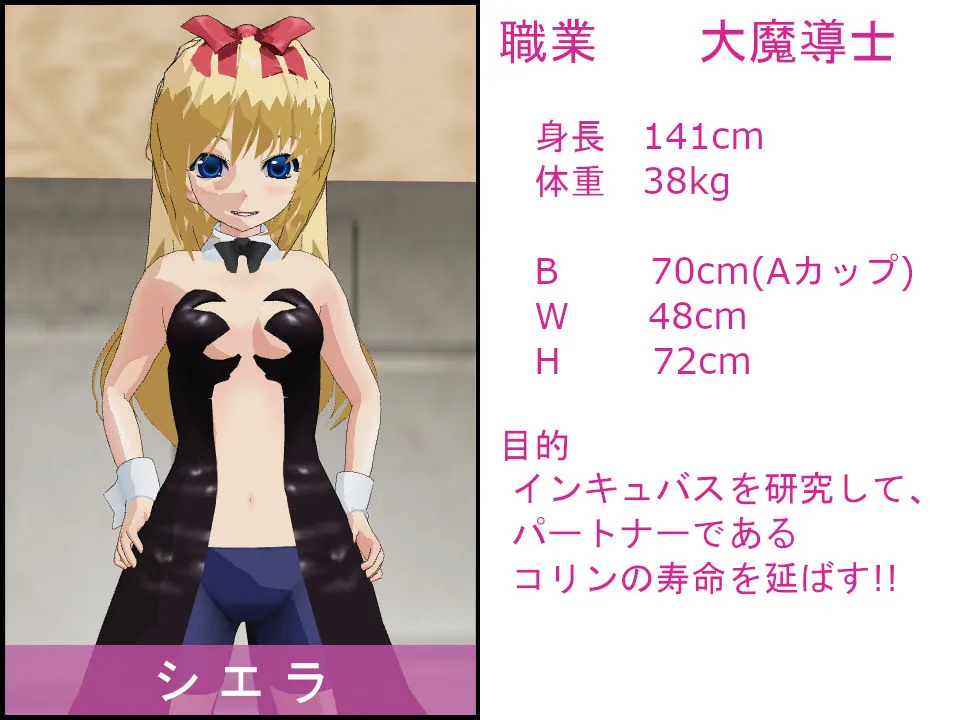 【女騎士快楽堕ちエロRPG】聖騎士フィーネの淫魔討伐記