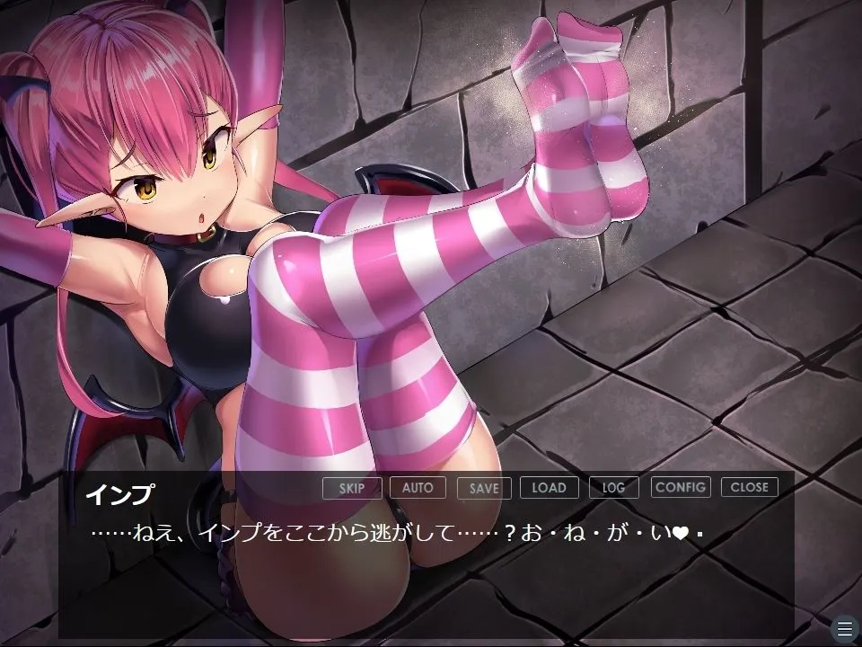 【メスガキ悪魔エロADV】インプの国盗り大作戦