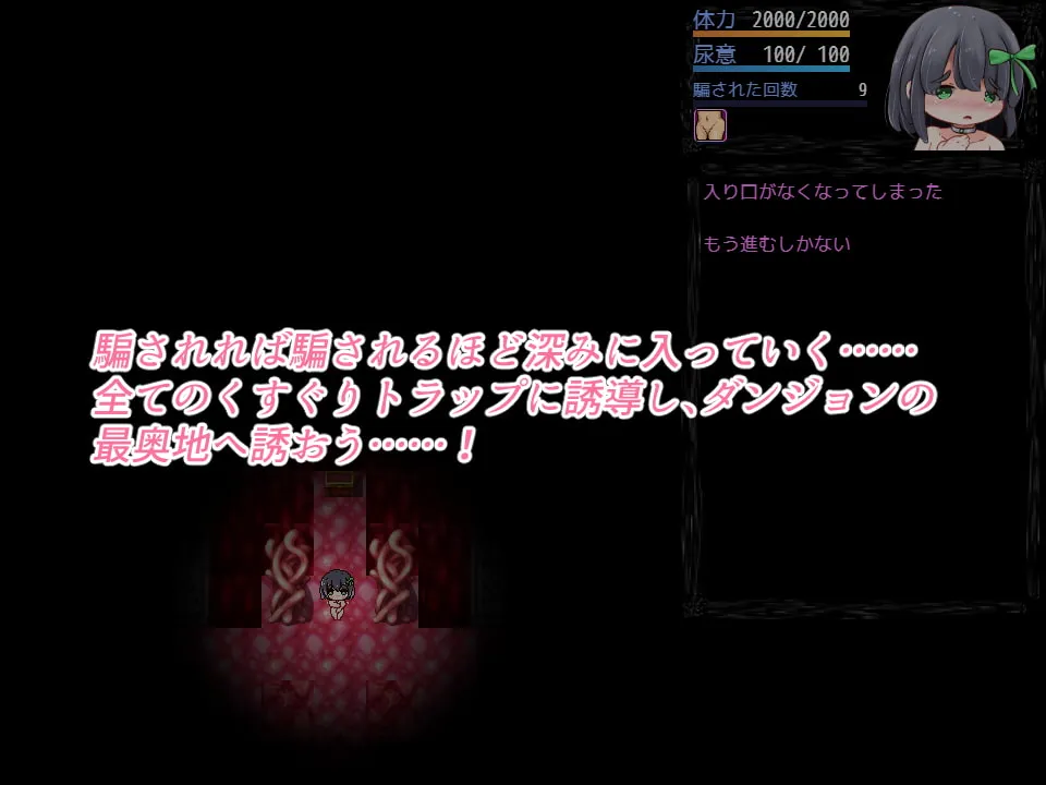 【くすぐり×脱出エロゲーム】妖精くすぐり欺瞞遊戯 【くすぐり×脱出エロゲーム】妖精くすぐり欺瞞遊戯