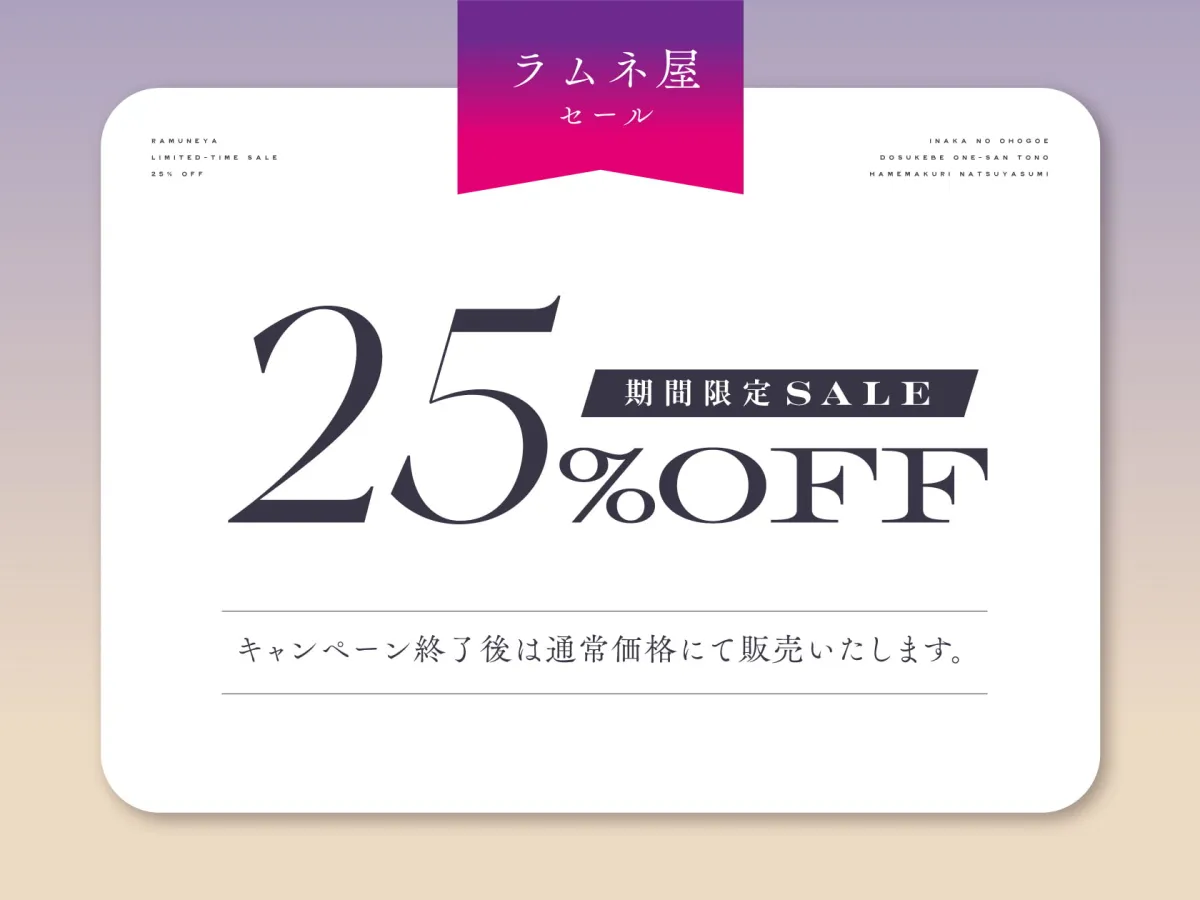 【CV:大山チロル】【八尺様】【全編ねっとりキス】田舎のオホ声ドスケベお姉さんとのハメまくり夏休み【オホ声】【oekakizuki】 【CV:大山チロル】【八尺様】【全編ねっとりキス】田舎のオホ声ドスケベお姉さんとのハメまくり夏休み【オホ声】【oekakizuki】