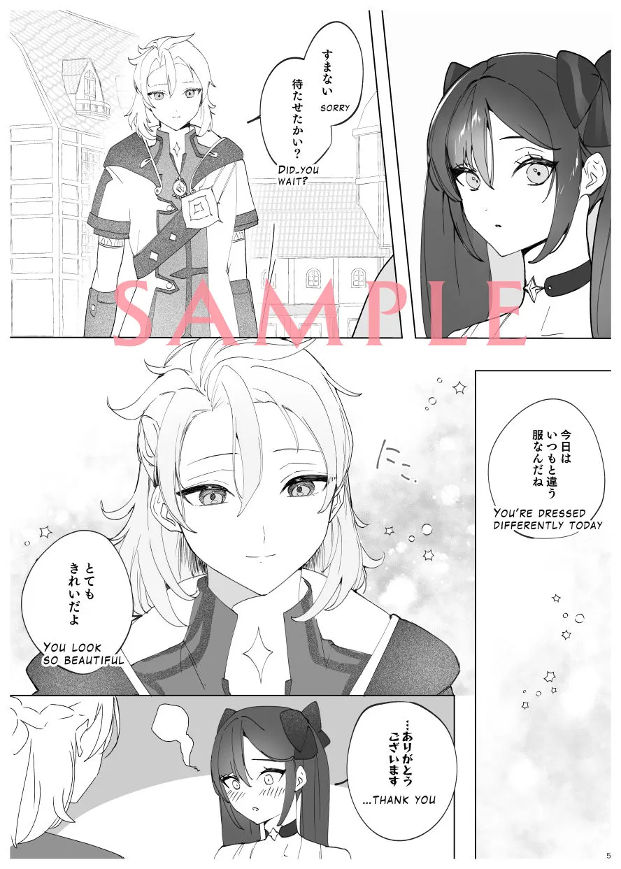 【原神 アルベド×モナ】キミはカワイイ