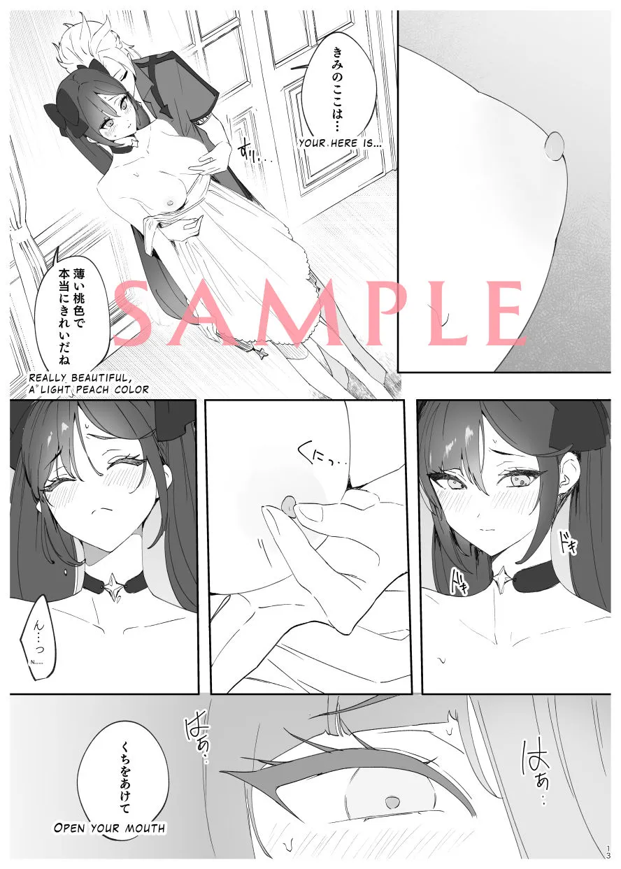 【原神 アルベド×モナ】キミはカワイイ