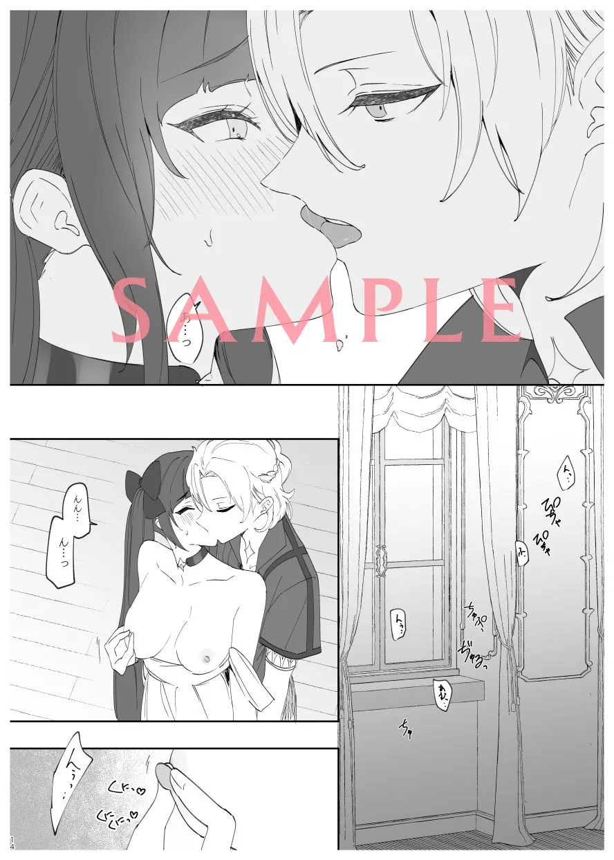 【原神 アルベド×モナ】キミはカワイイ