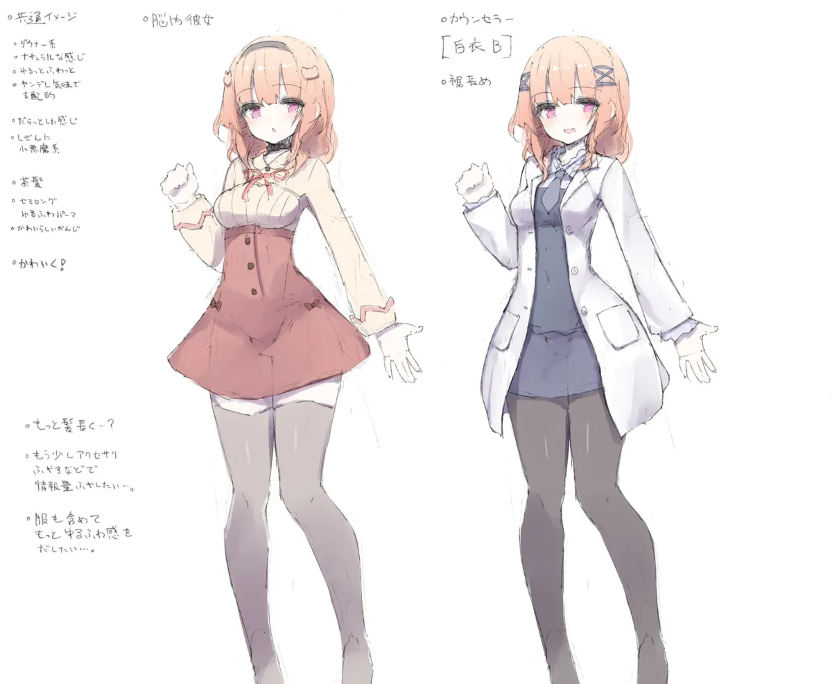 【逢坂成美×脳内彼女】【3日間限定】脳内彼女催眠【DLえっち差分特典プレゼント♪】