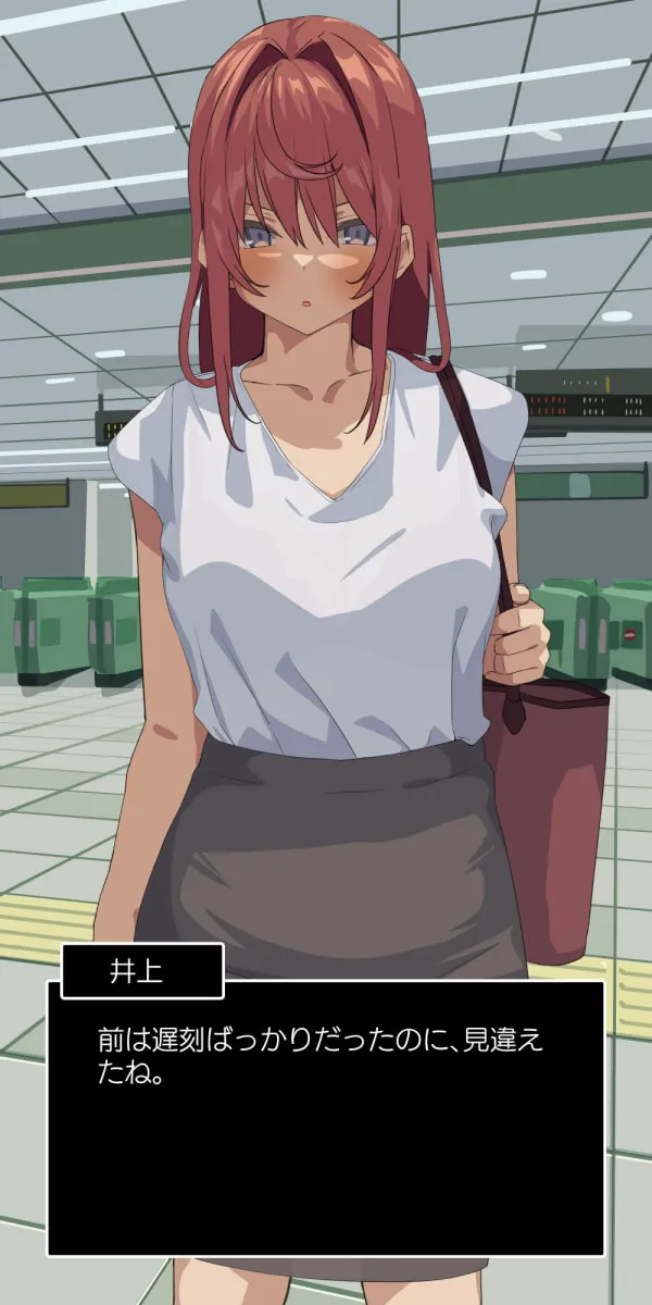 【東京プロミネンストマト・オガデンモン】好きだった先輩が新入社員に寝取られる話。