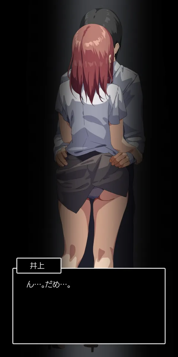 【東京プロミネンストマト・オガデンモン】好きだった先輩が新入社員に寝取られる話。