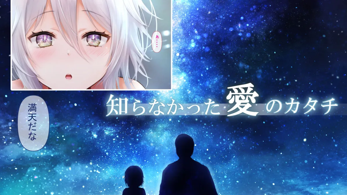 【ロリ調教】レンタルペット日記～とある少女の調教記録～