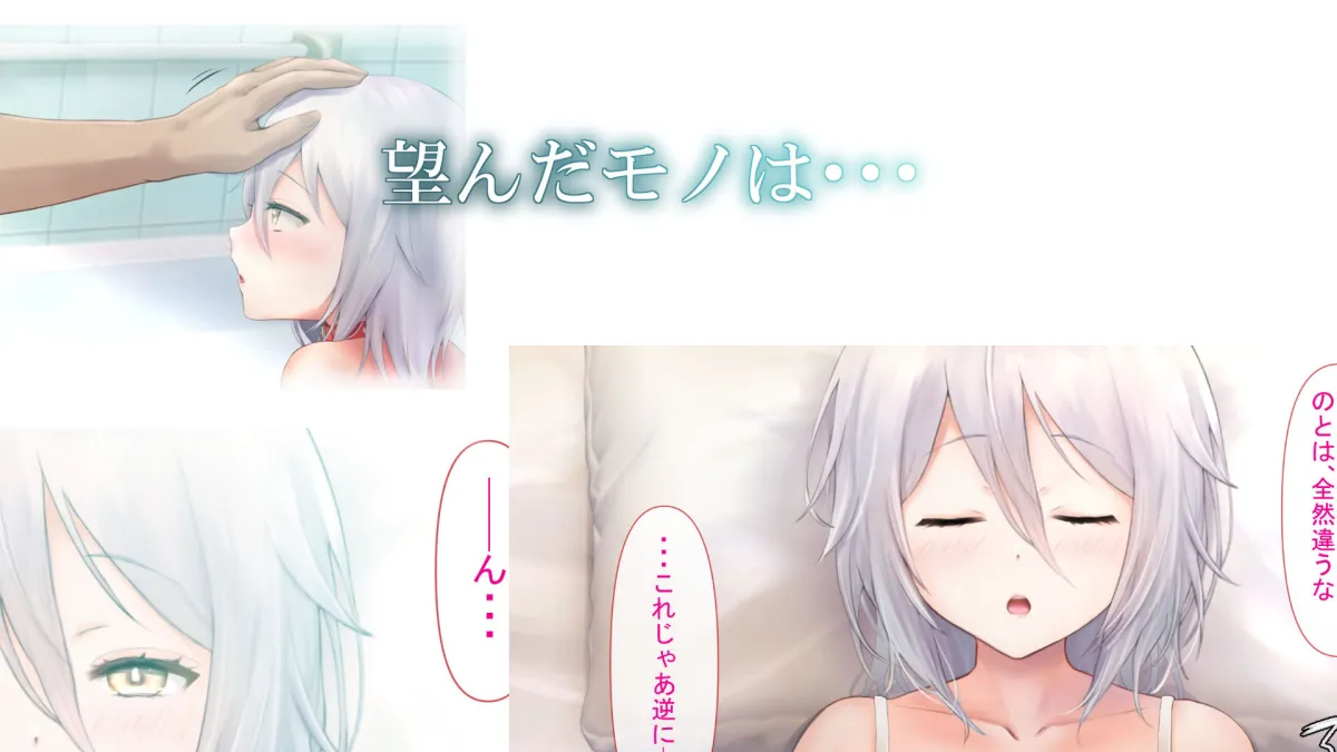 【ロリ調教】レンタルペット日記～とある少女の調教記録～