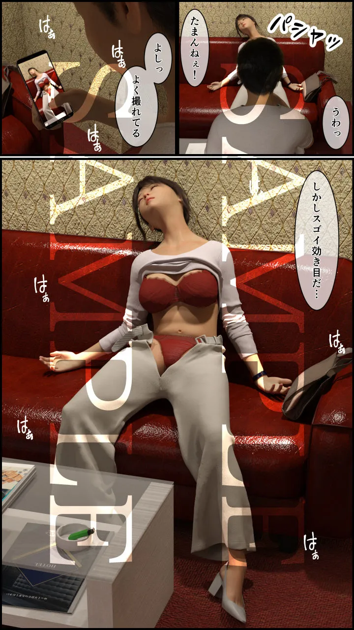 【おねショタ人妻NTR】パート人妻を寝取ったのは俺