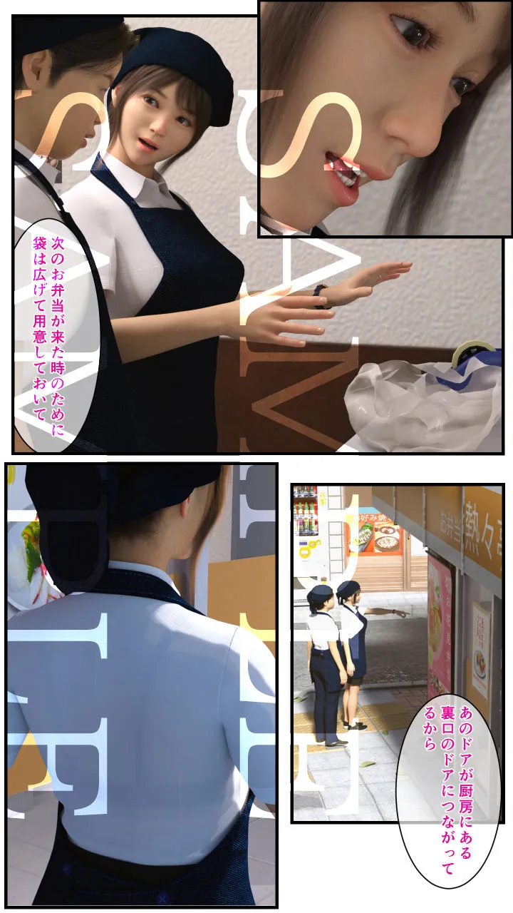 【おねショタ人妻NTR】パート人妻を寝取ったのは俺