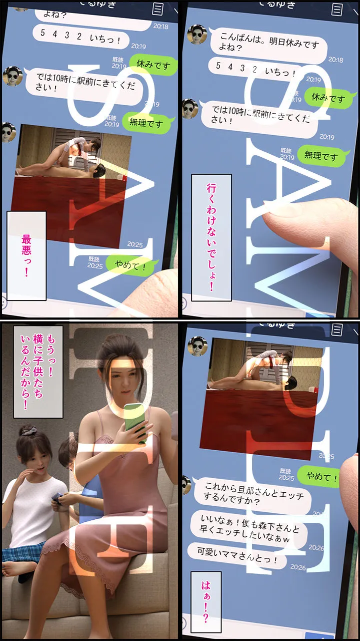 【おねショタ人妻NTR】パート人妻を寝取ったのは俺