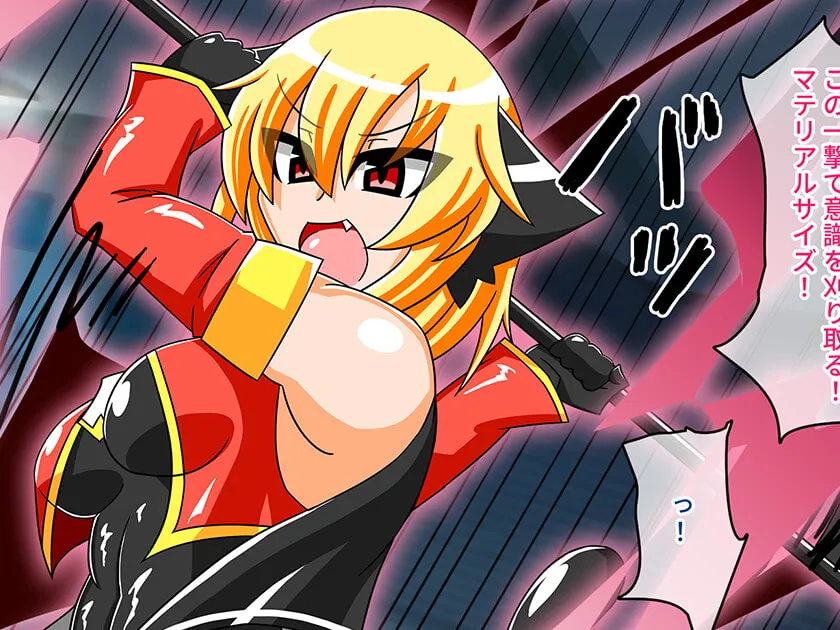 【ヒロピン】魔法翔女ピリシアep2－蜜壺蹂躙、奪われた純潔－