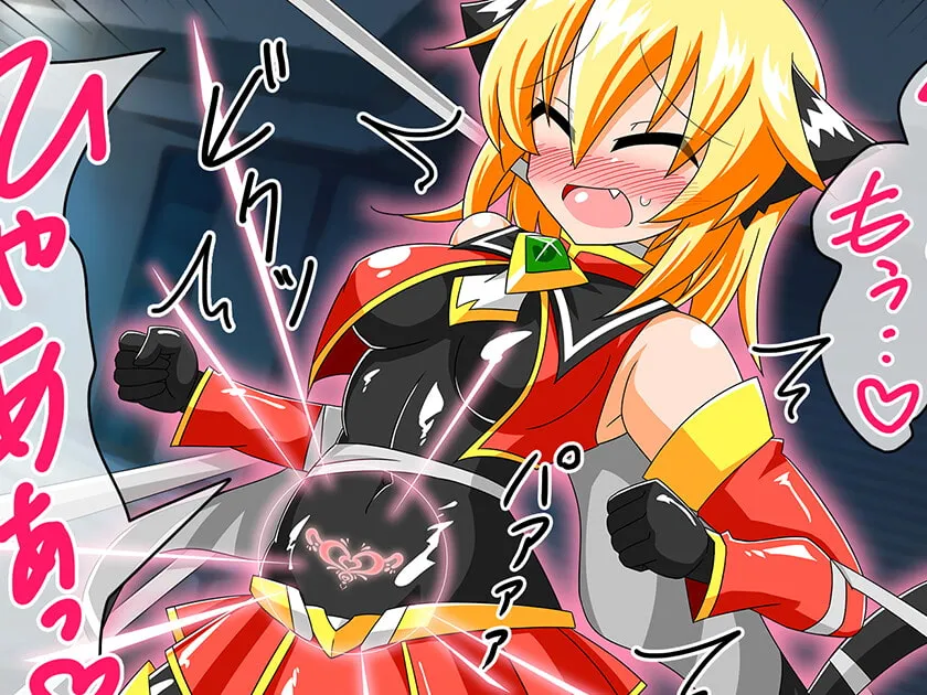 【ヒロピン】魔法翔女ピリシアep2－蜜壺蹂躙、奪われた純潔－