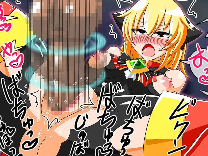 【ヒロピン】魔法翔女ピリシアep2－蜜壺蹂躙、奪われた純潔－