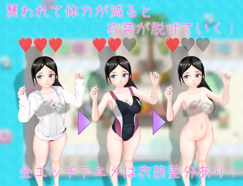 【クエスト攻略×エロRPG】プールのおしごと!