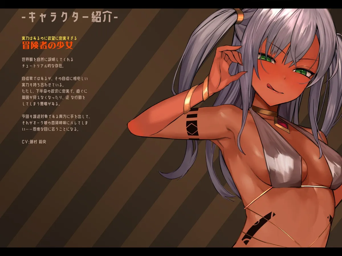 【海音ミヅチ＆藤村莉央＆恋鈴桃歌×褐色姉妹×価値観逆転】【無自覚改造BOX/Mシチュ/おほ声】 異世界に転生したら、男は全員『男の娘』として、身長2m越えの女の子に 支配される世界だった……!?【バイノーラル】