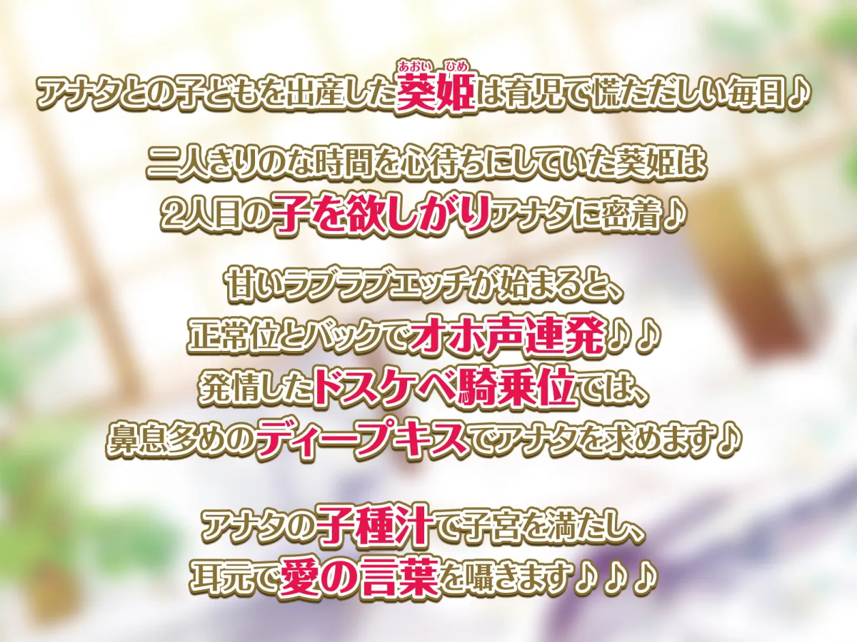 【柚木つばめ×オホ声】【KU100】低音ダウナー系お姫様のオホ声ラブラブ孕ませエッチ! ～貴方好みの下品な腰振りで強制中出し～