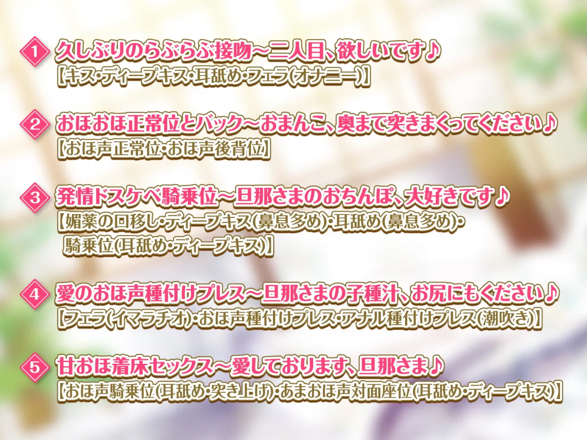 【柚木つばめ×オホ声】【KU100】低音ダウナー系お姫様のオホ声ラブラブ孕ませエッチ! ～貴方好みの下品な腰振りで強制中出し～