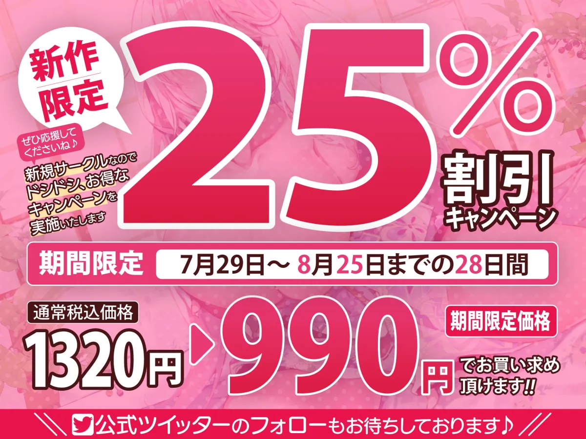【柚木つばめ×オホ声】【KU100】低音ダウナー系お姫様のオホ声ラブラブ孕ませエッチ! ～貴方好みの下品な腰振りで強制中出し～